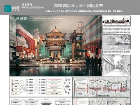 古风遗韵——辽宁省沈阳市中街景观建筑更新改造设计