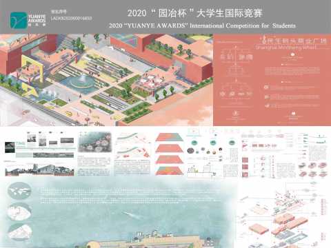 共生——民生码头商业广场景观设计