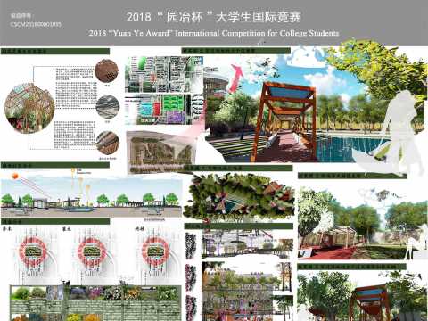 海绵社区-天津工业大学校园景观改造设计