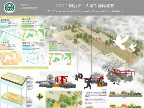 绿韵寻芳—校园空间景观设计