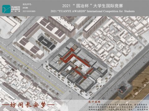 坊间长安梦——西安非物质文化遗产传习所