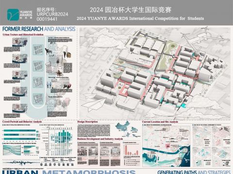 叠变·蝶变——“城市折叠”视角下武汉市汉正街片区更新设计