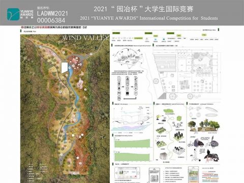 “疫”往情“森”——新冠疫情启发下基于自然教育的老山国家森林公园健康绿道系统规划