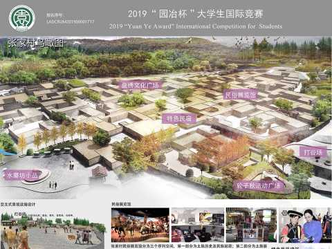 重现“彩虹”——提升土族民族“文化自觉”