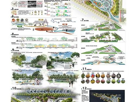 3号地块（会呼吸的城市驿站）