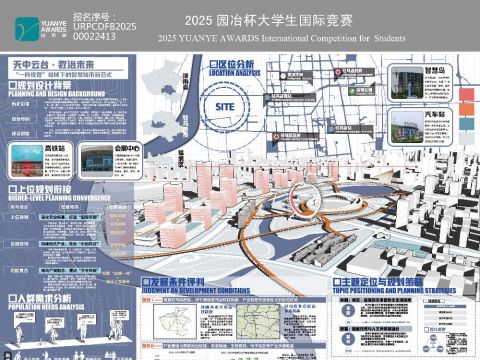 天中云台·数治未来——一网统管视域下的智慧城市新范式
