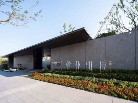 南京中建翰林雅境