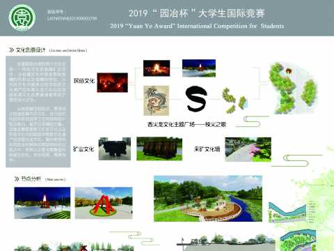 郴州秧溪生态园