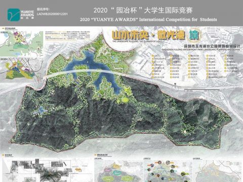 深圳市玉龙滨水公园景观规划设计