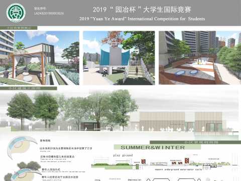 诉洞——爱·家社区景观人居标准体系项目设计