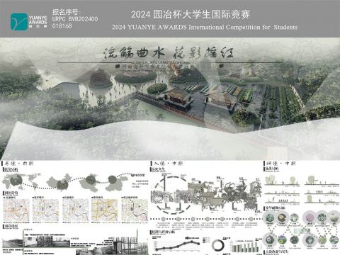 流觞曲水 花影摇红