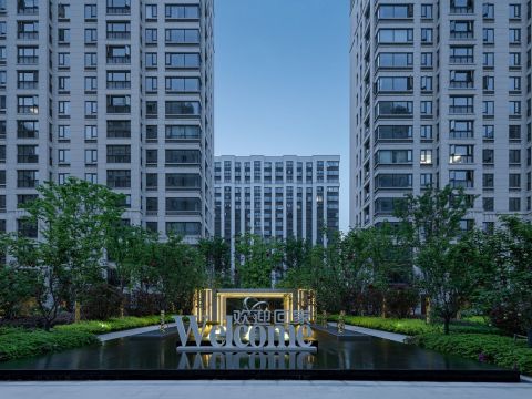 德清阳光城·东辰府