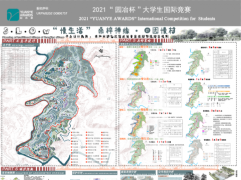 “桑梓禅缘·田园慢村”——绵阳市游仙区信义镇曾家垭村传统村落规划