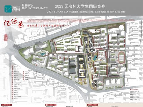 忆泺邑——全息视角下上新街片区更新设计