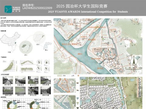 杭州市萧山区新坝村新坝河沿岸风貌保护与更新——基于景观基础设施视角下乡村滨水景观设计