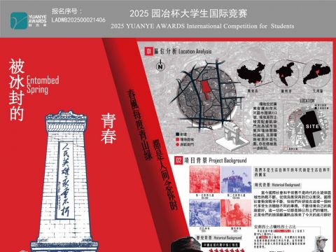 被冰封的青春——让死亡不再冰冷，记忆不再模糊