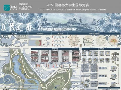 以瓷之名——基于废弃陶瓷的湿地公园景观设计