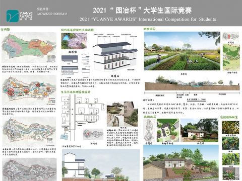 田舍乡望——广西北流市罗政村景观改造设计