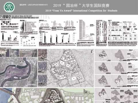 万里晴空——都市建筑外空间高空坠物防护策略与更新设计研究