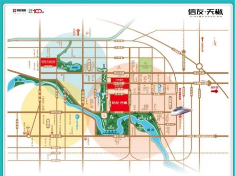 禹州天樾示范区