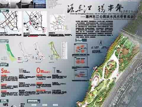 源东江 说丰年--叙事性景观探索--惠州东江公园滨水风光带景观设计