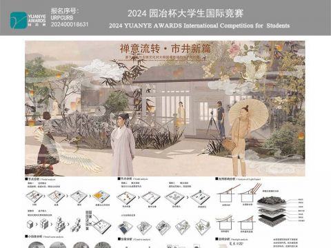 禅意流转·市井新篇