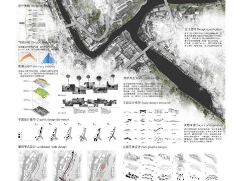 循桥寻忆 鸣玉以园——鸣玉镇口袋公园景观设计