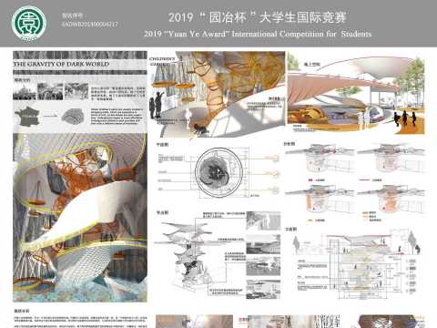 黑暗世界的引力——城市地下空间改造