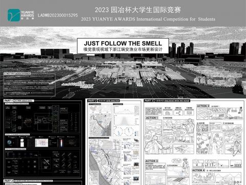 JUST FOLLOW THE SMELL——嗅觉景观视域下浙江瑞安渔业市场更新设计