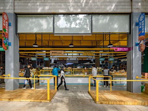 深圳华侨城综合市场