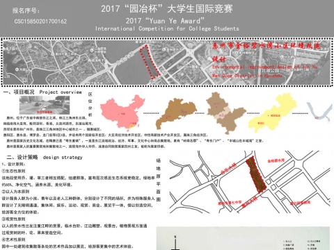 惠州市金裕碧水湾小区周边环境改造