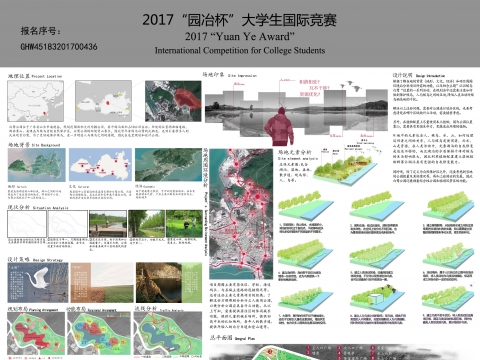 汕头市南澳白鹭公园规划设计