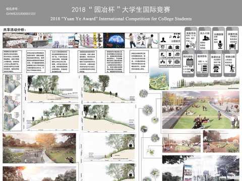 共享公园——安徽定远县丰收坝综合性公园规划设计