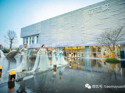 跳马园林-长沙华远碧桂园海蓝城示范区