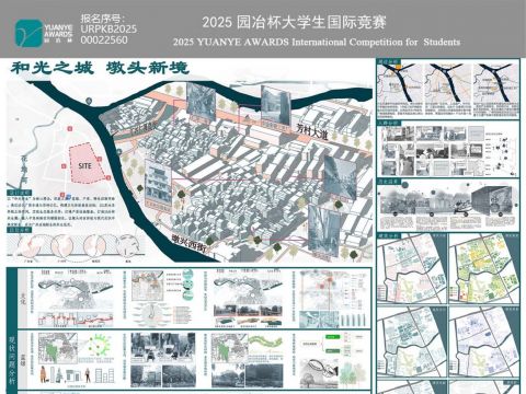 和光织城 墩头新境