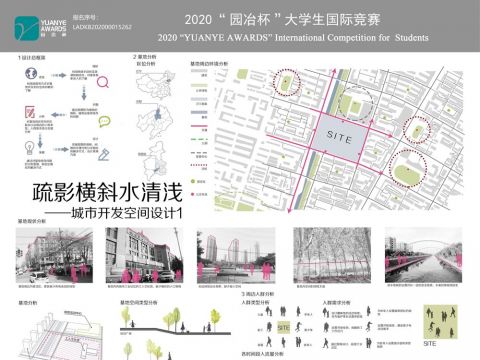 疏影横斜水清浅(城市开放空间设计)