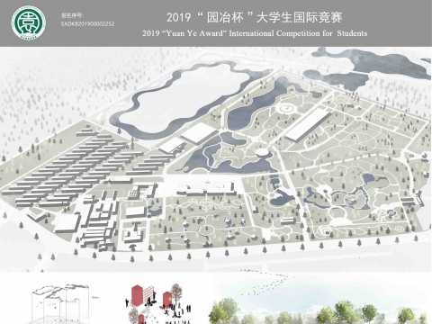 森淼生态旅游区拟改造