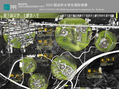 星下诉文学，土楼话人生—基于文游产融发展模式下的坂仔土楼空间优化提升策略