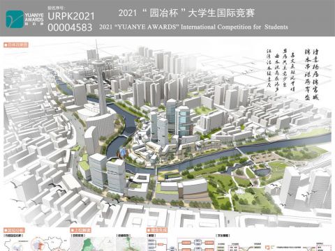 锦水串珠——成都市猛追湾片区城市设计