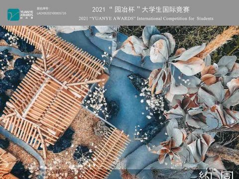 约园---融合江南园林造园手法的古典园林设计