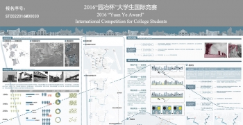 花之舞——澳门氹仔岛轻轨沿线景观生态修复