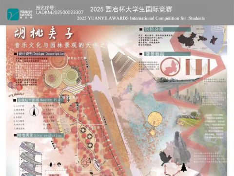 胡桃夹子-音乐文化与园林景观的天作之合