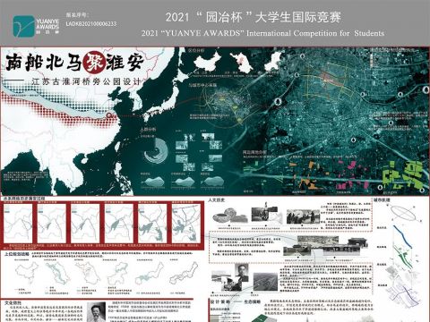 南船北马聚淮安——江苏古淮河桥旁公园设计
