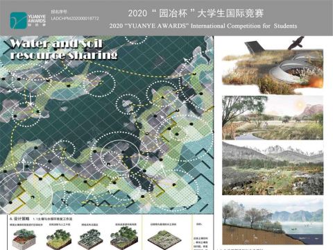 林火迹地修复设计