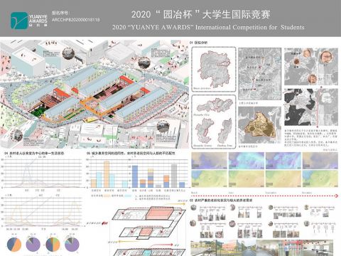 守拙归田——春华镇养老院改造设计