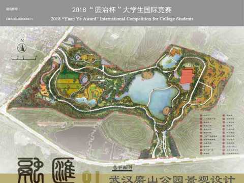 武汉磨山公园景观设计