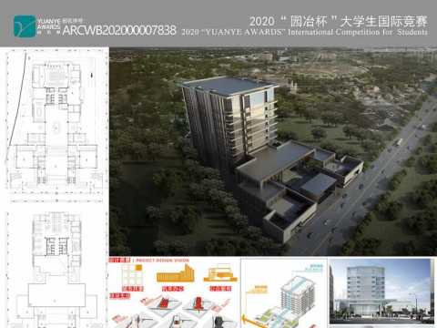 淳化县政务中心综合体建筑设计