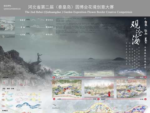 山东建筑大学 李子嘉 地块2