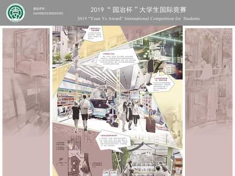 场景化的零售类商业空间设计——杭州博库书城室内改造