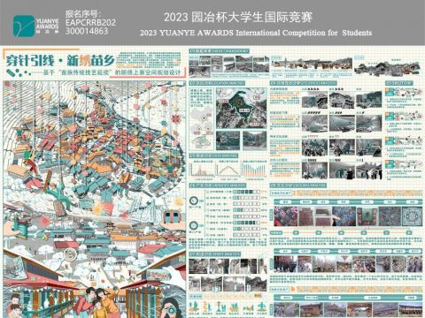 穿针引线·新绣苗乡